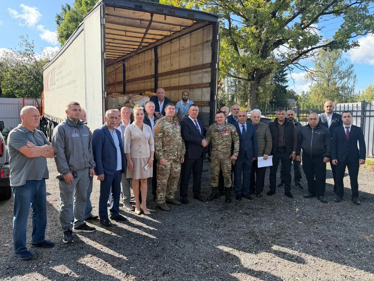 Отправка гуманитарной помощи
